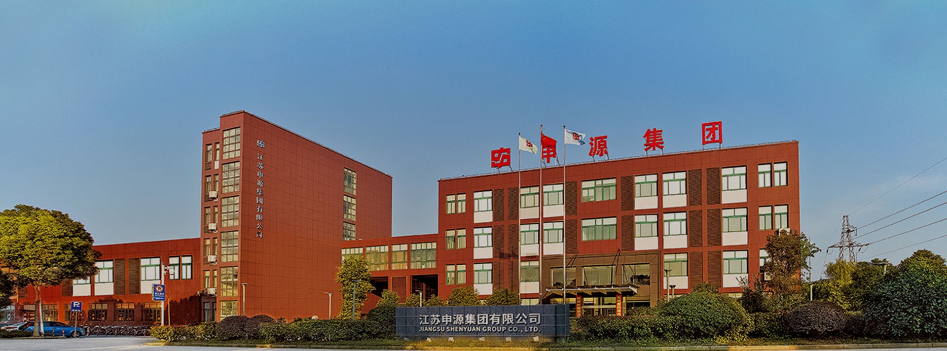 welcometo迎接惠临888集团(中国)有限公司