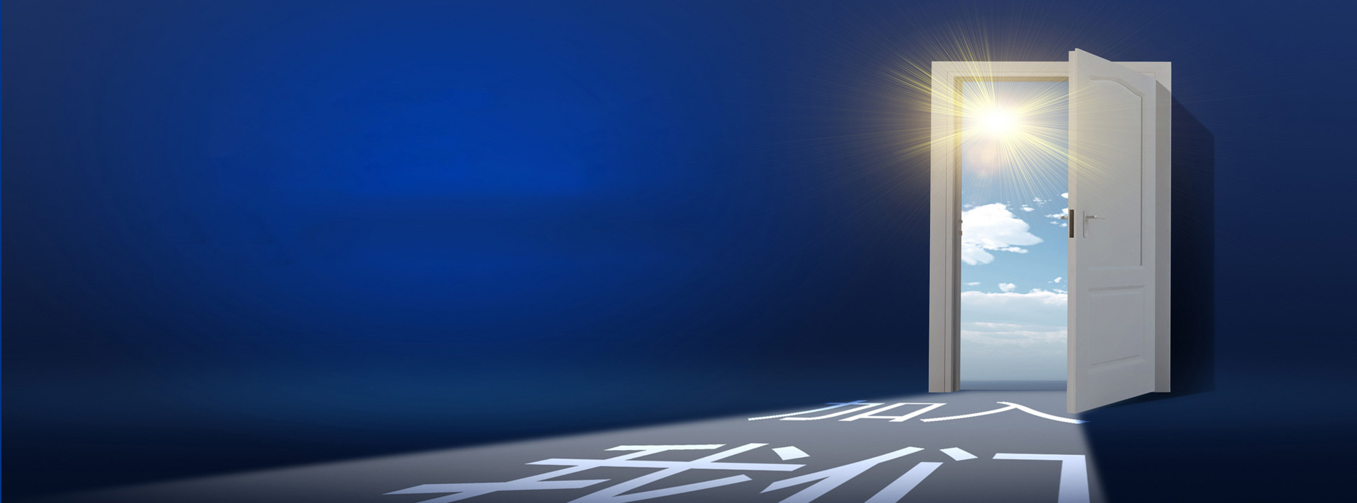 welcometo迎接惠临888集团(中国)有限公司