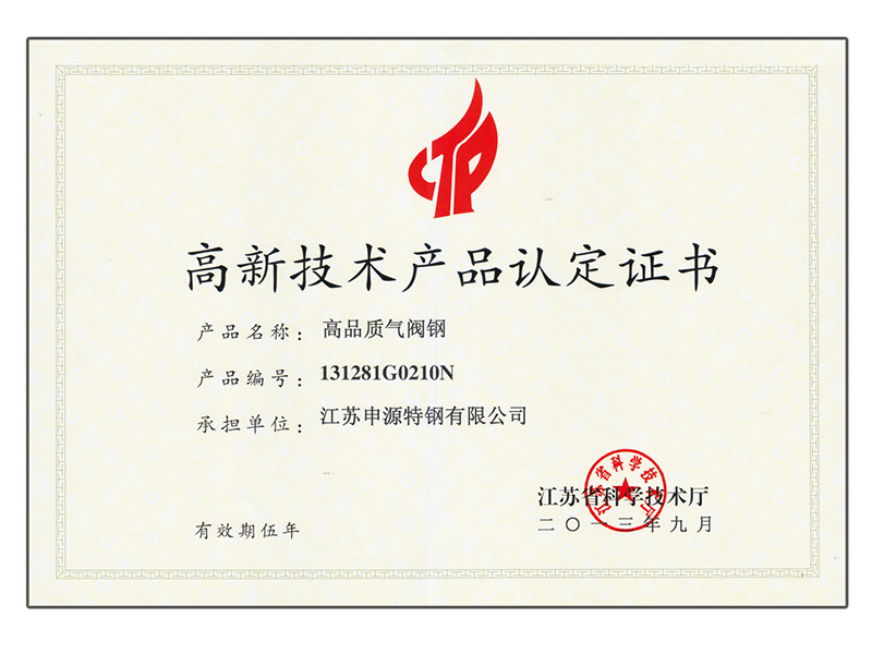 welcometo迎接惠临888集团(中国)有限公司