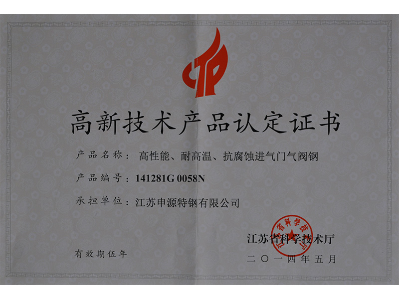 welcometo迎接惠临888集团(中国)有限公司