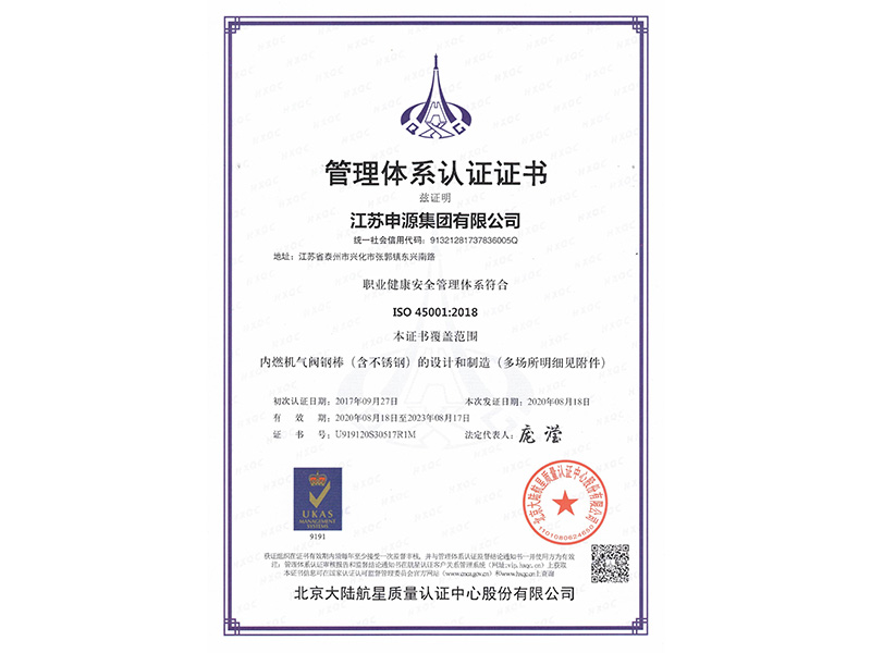 welcometo迎接惠临888集团(中国)有限公司