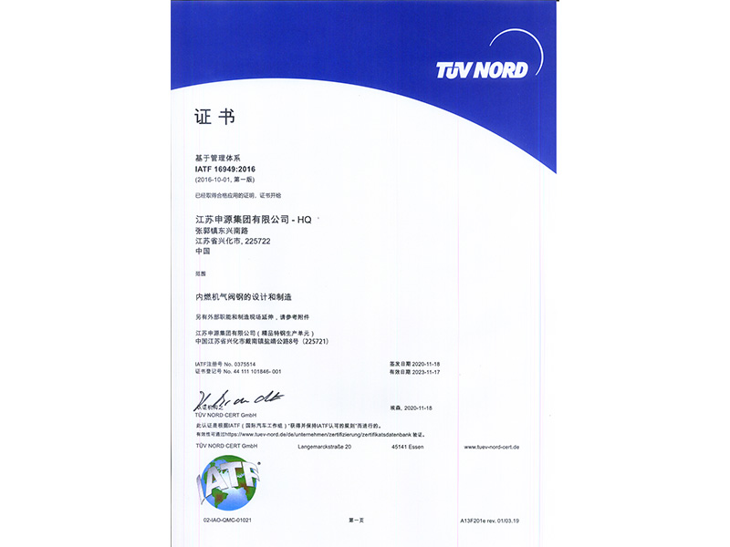 welcometo迎接惠临888集团(中国)有限公司