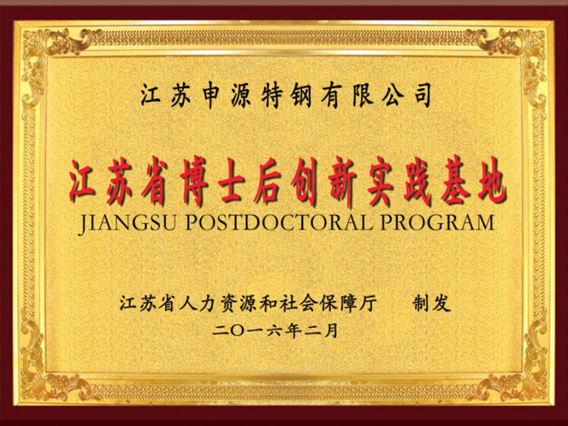 welcometo迎接惠临888集团(中国)有限公司