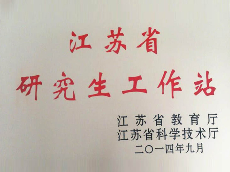 welcometo迎接惠临888集团(中国)有限公司