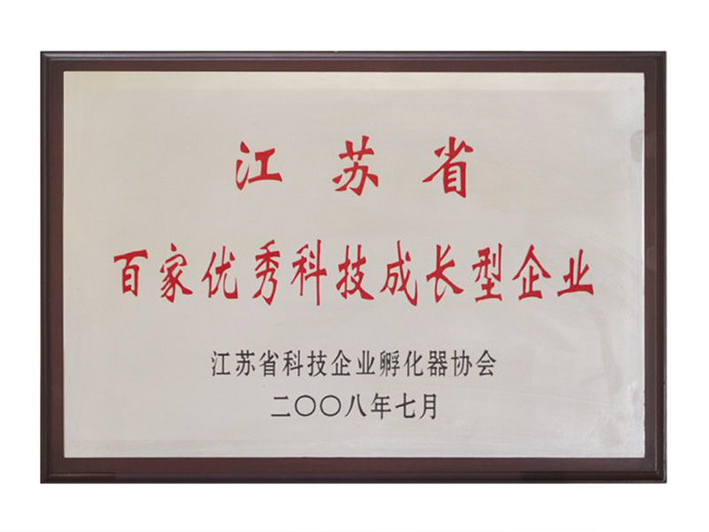 welcometo迎接惠临888集团(中国)有限公司