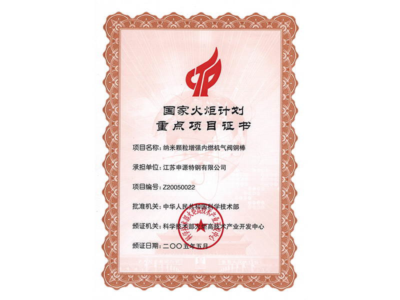 welcometo迎接惠临888集团(中国)有限公司