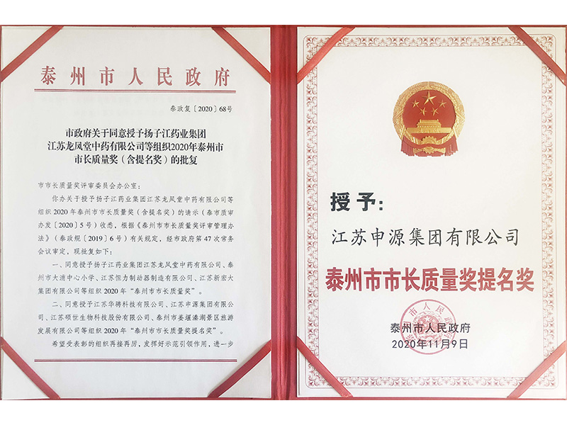 welcometo迎接惠临888集团(中国)有限公司