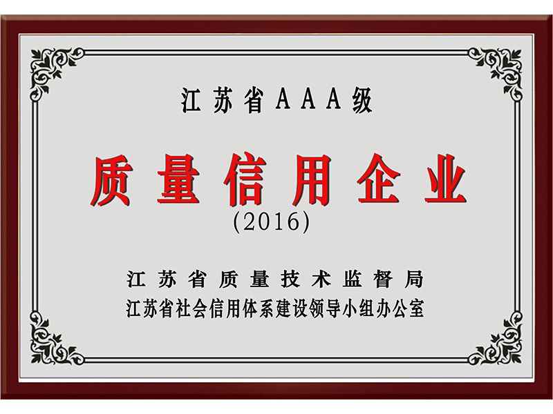 welcometo迎接惠临888集团(中国)有限公司