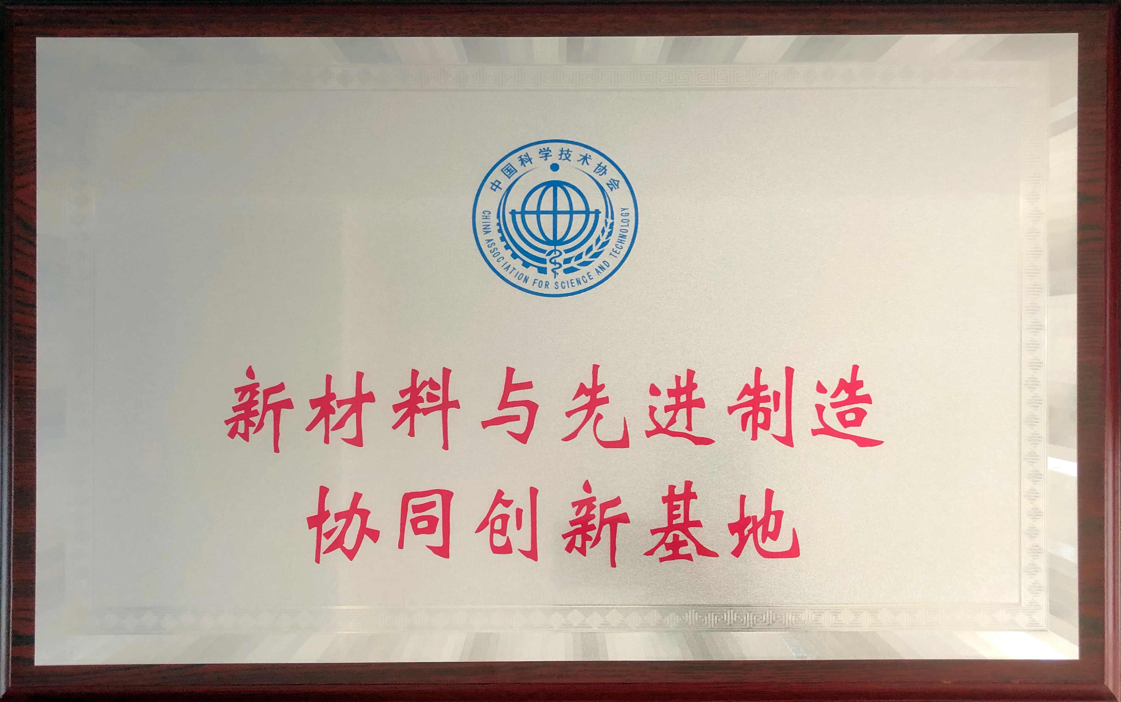 welcometo迎接惠临888集团(中国)有限公司