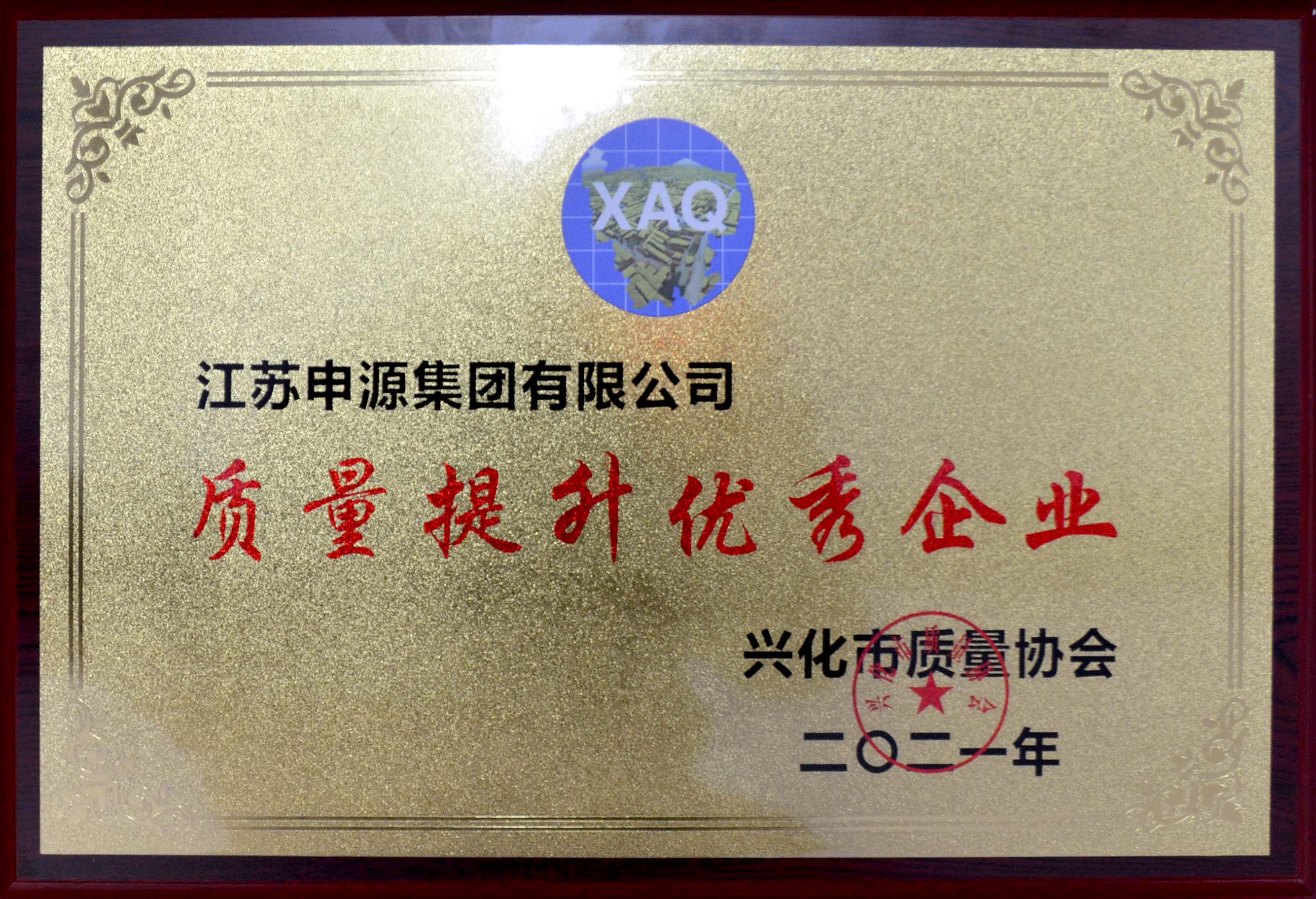 welcometo迎接惠临888集团(中国)有限公司