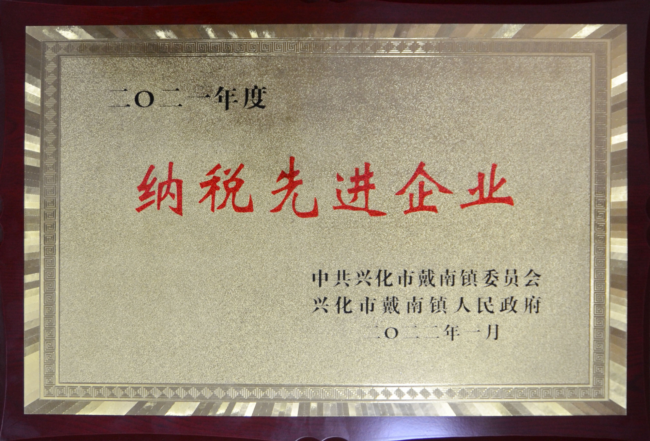 welcometo迎接惠临888集团(中国)有限公司