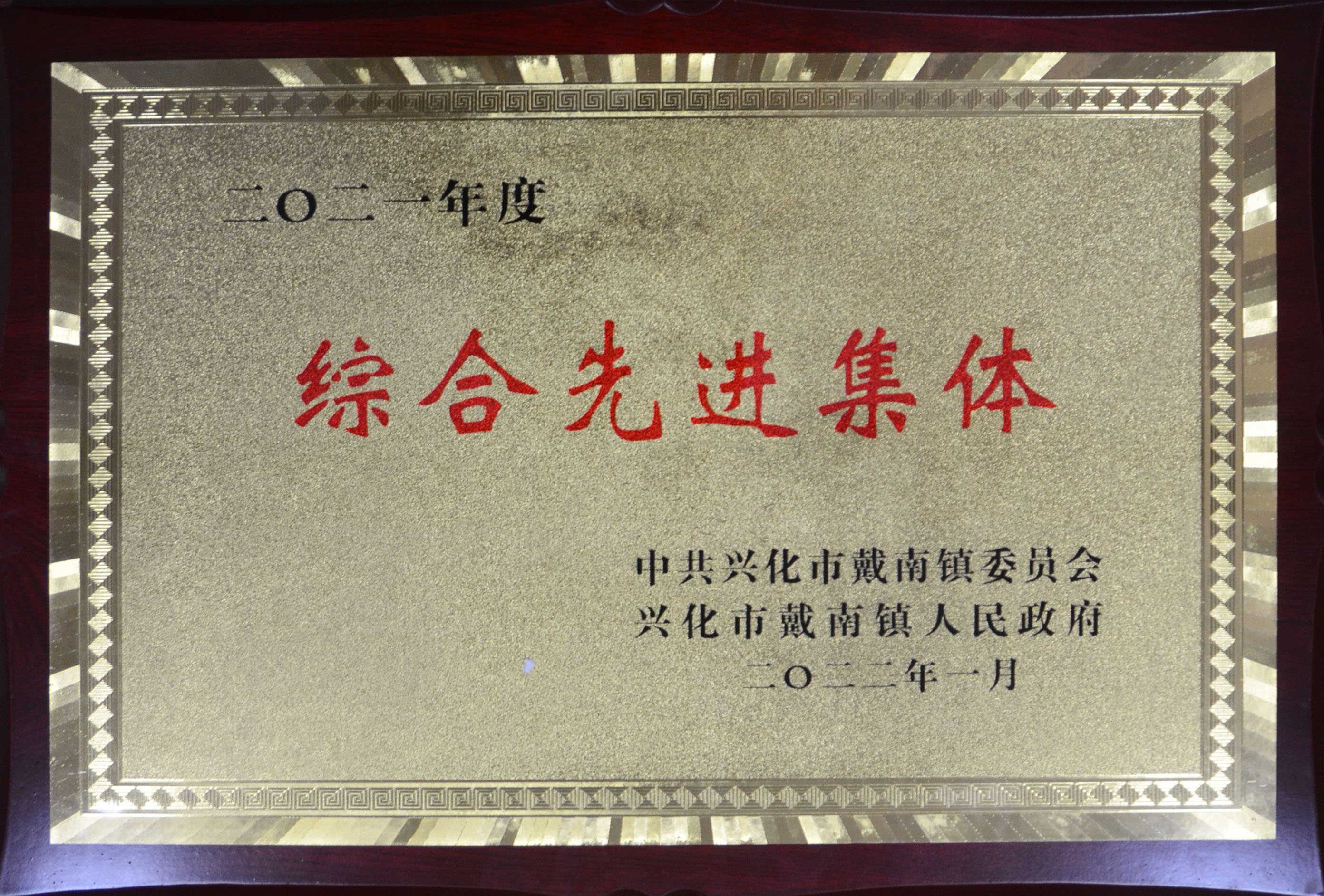 welcometo迎接惠临888集团(中国)有限公司