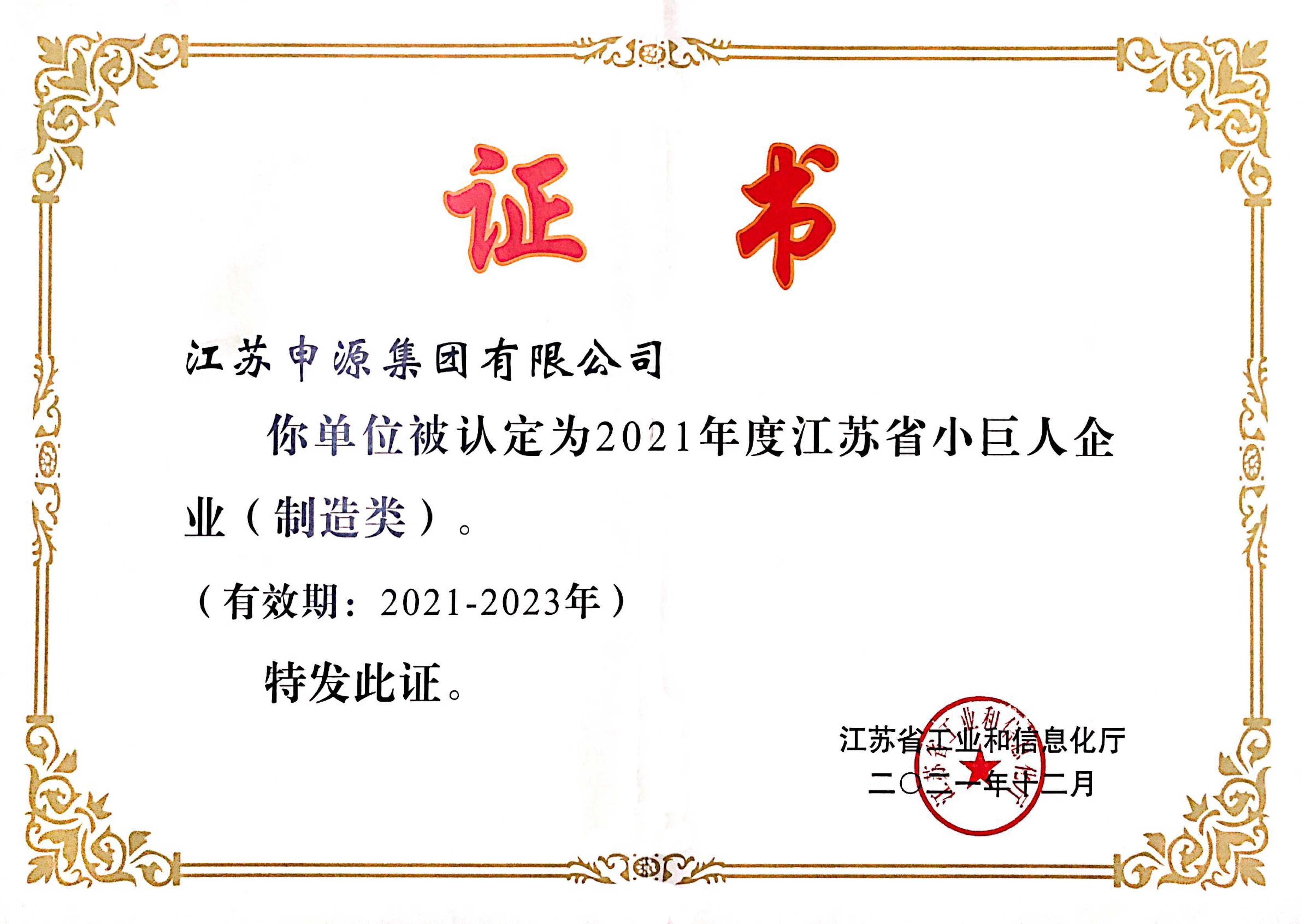 welcometo迎接惠临888集团(中国)有限公司