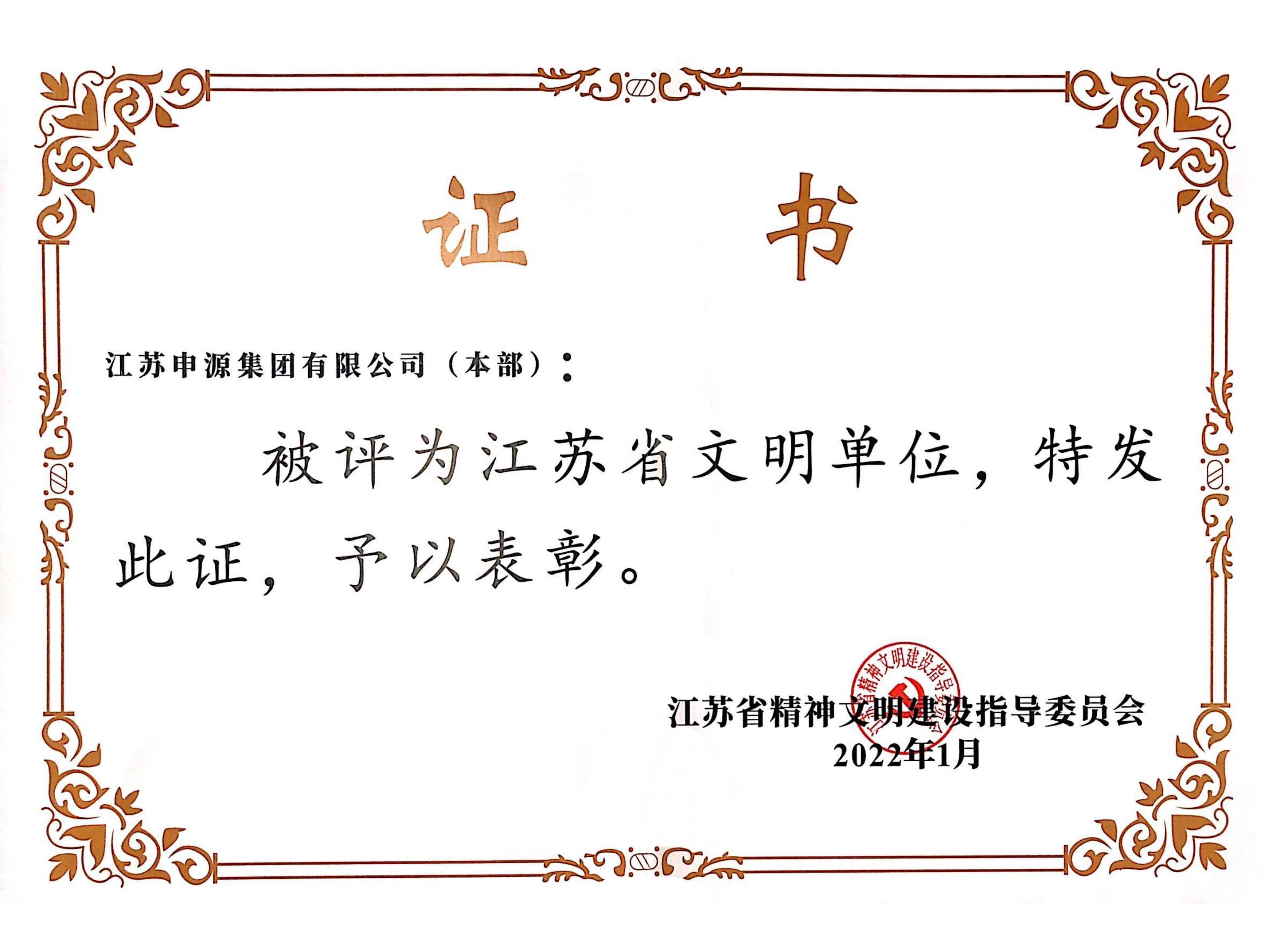 welcometo迎接惠临888集团(中国)有限公司