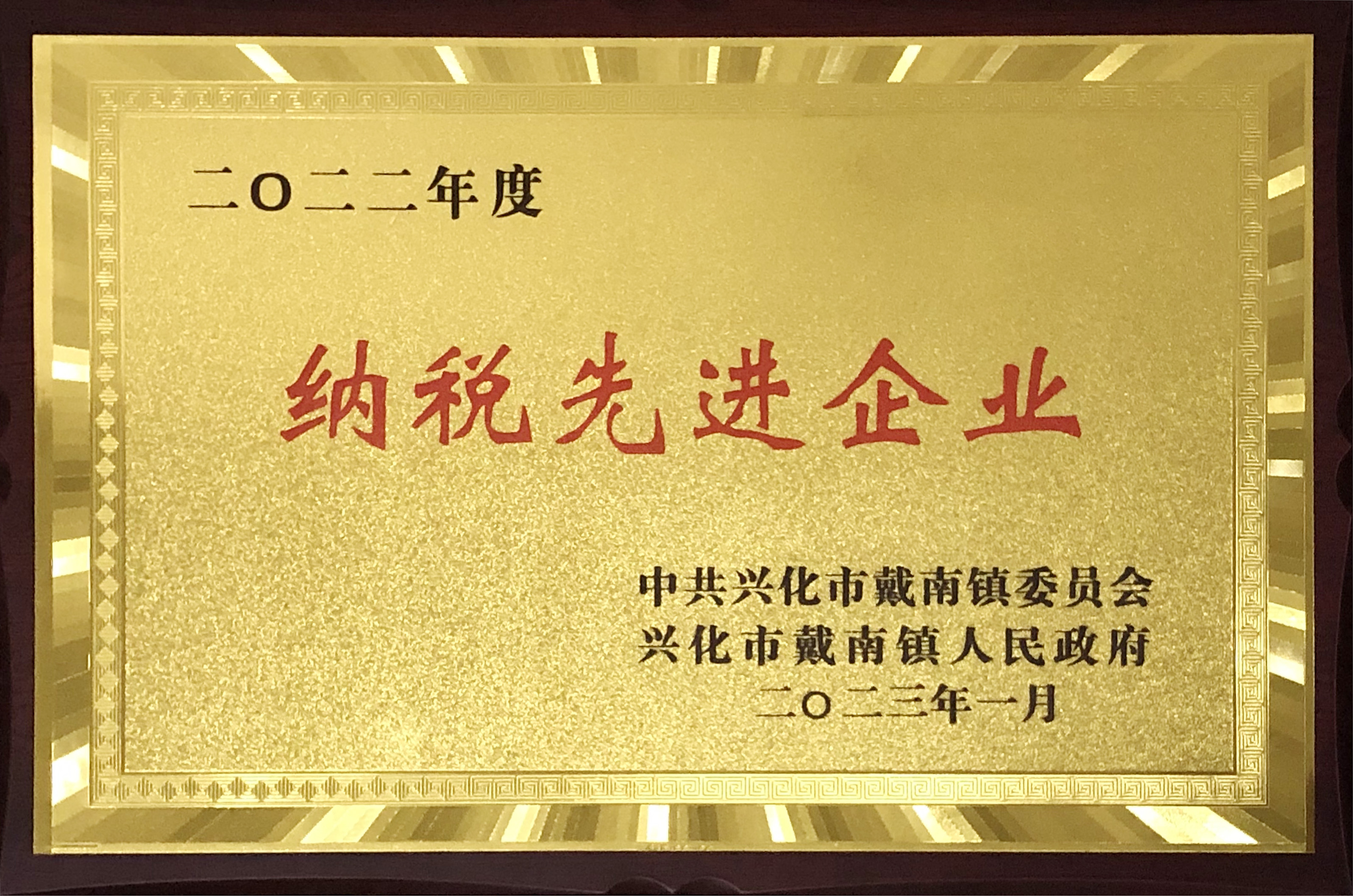 welcometo迎接惠临888集团(中国)有限公司