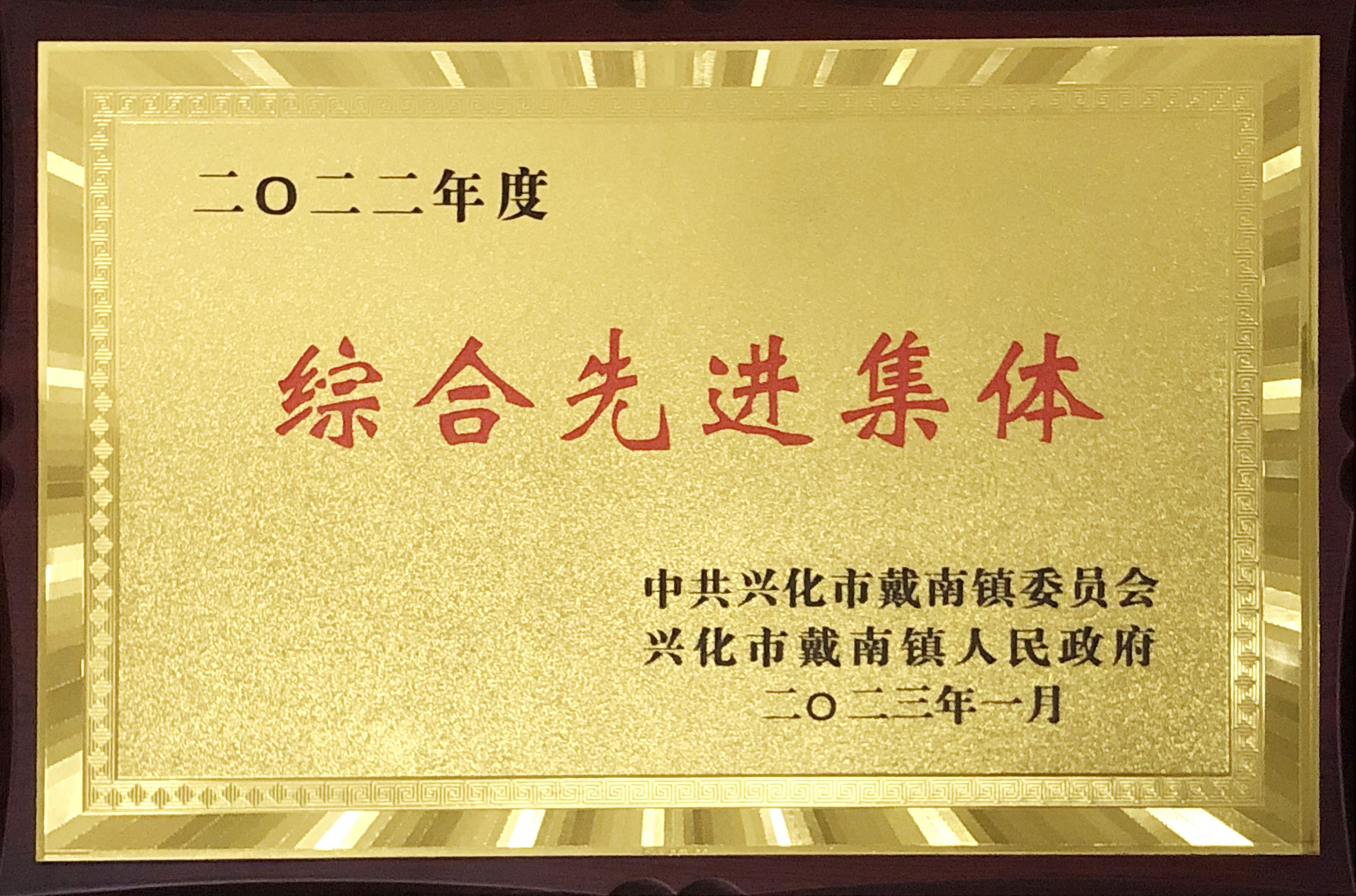 welcometo迎接惠临888集团(中国)有限公司