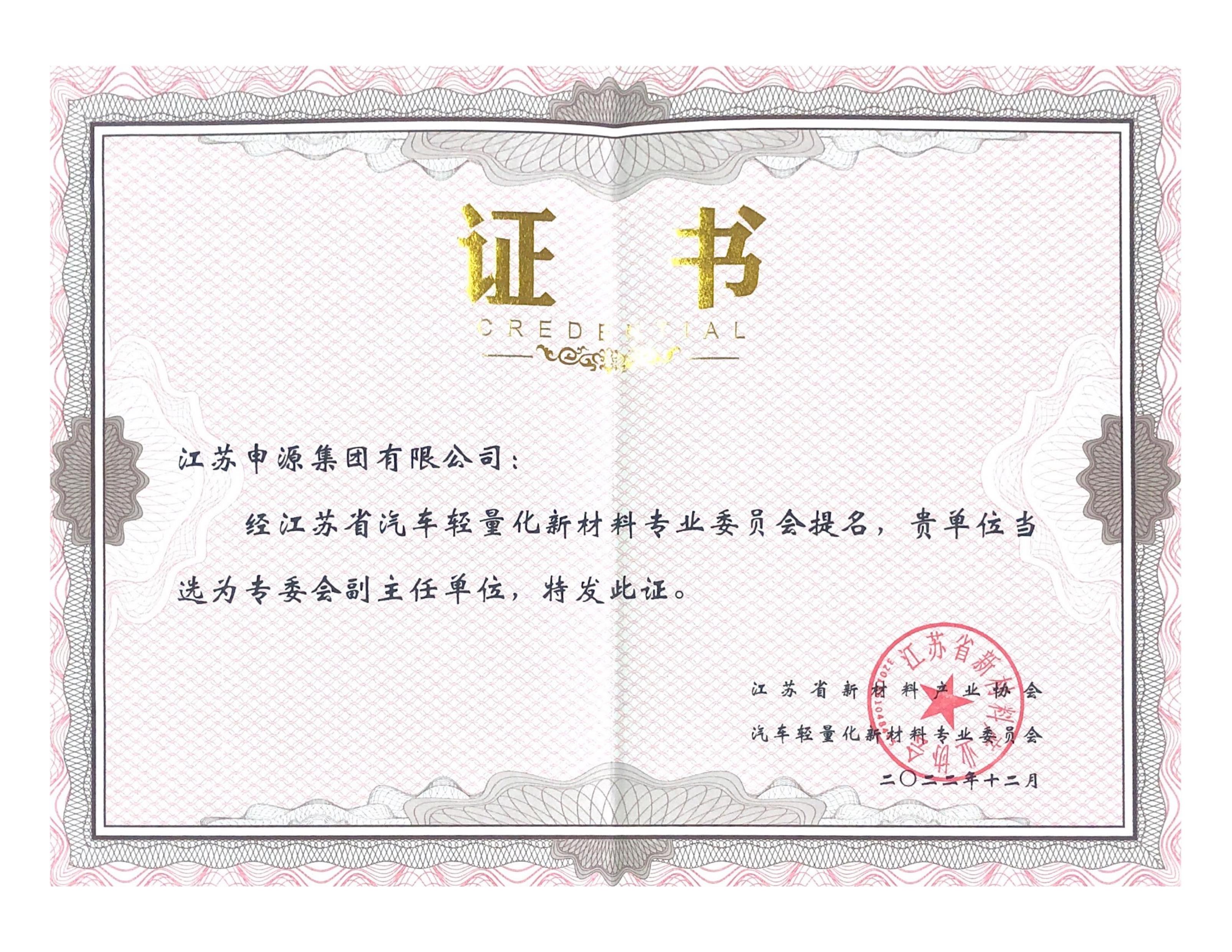 welcometo迎接惠临888集团(中国)有限公司