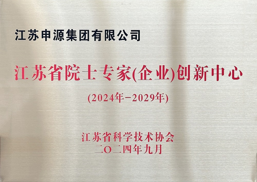 welcometo迎接惠临888集团(中国)有限公司