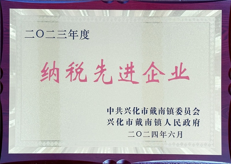 welcometo迎接惠临888集团(中国)有限公司