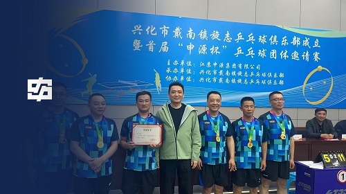 welcometo迎接惠临888集团(中国)有限公司