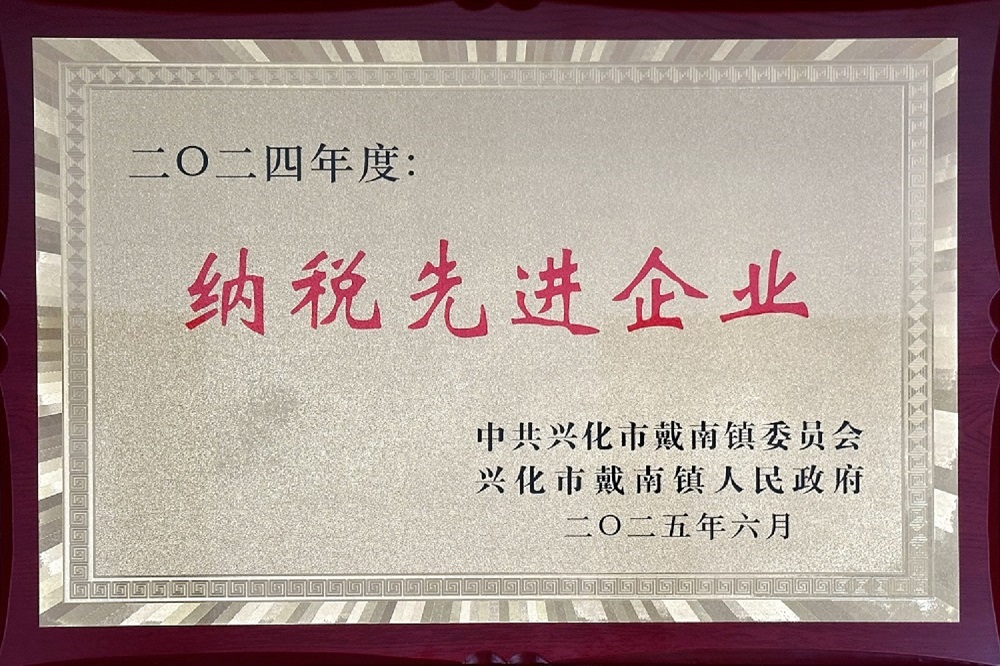 welcometo迎接惠临888集团(中国)有限公司