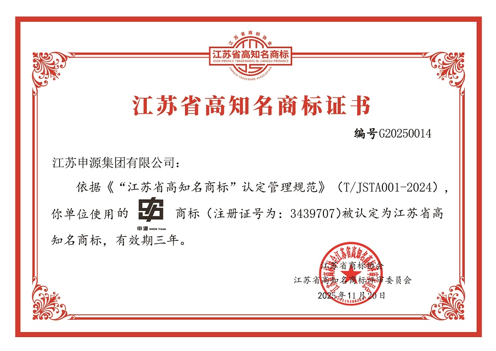 welcometo迎接惠临888集团(中国)有限公司